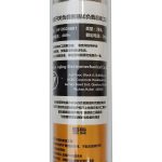 suncitygroupJH10024601消弧器(开关)